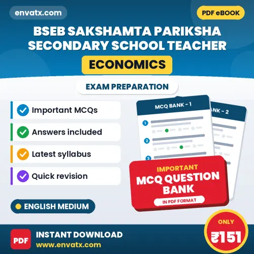Best MCQ eBook for BSEB Sakshamta Pariksha Secondary School Teacher (Economics) Exam in English | Selected Questions with Answer Key