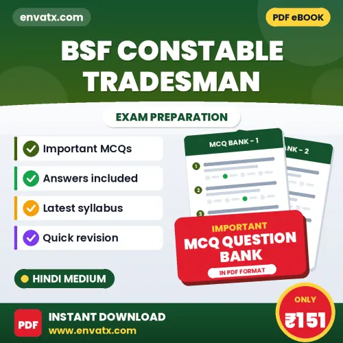 Best MCQ eBook for BSF CONSTABLE TRADESMAN Exam in Hindi | Selected Questions with Answer Key