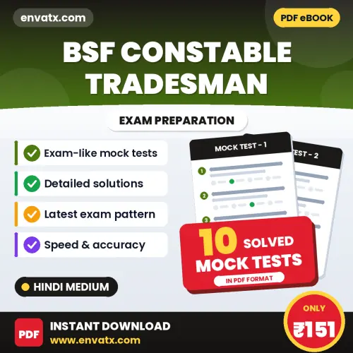 Boost Your BSF Constable Tradesman Exam Score with 10 Solved Mock Tests in Hindi – PDF eBook
