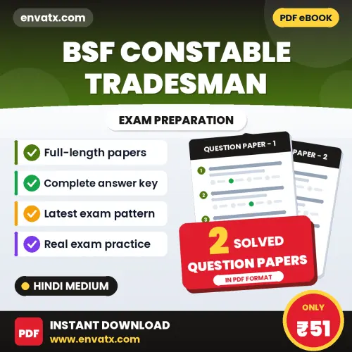 Boost Your BSF Constable Tradesman Exam Score with 2 Solved Question Papers in Hindi – PDF eBook