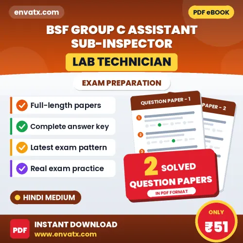 Download 2 BSF Group C Assistant Sub-Inspector (Lab Technician) Question Papers PDF (Hindi) Based on the Latest Exam Pattern