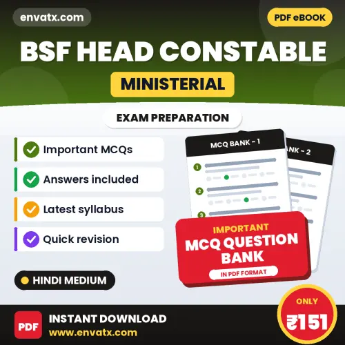 Buy BSF Head Constable (Ministerial) Exam Objective Type Questions eBook in Hindi – Latest Pattern MCQ Collection