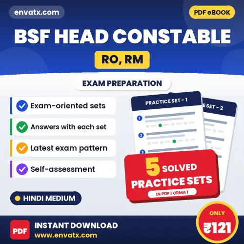 Boost Your BSF Head Constable (RO, RM) Exam Score with 5 Solved Practice Sets in Hindi – PDF eBook
