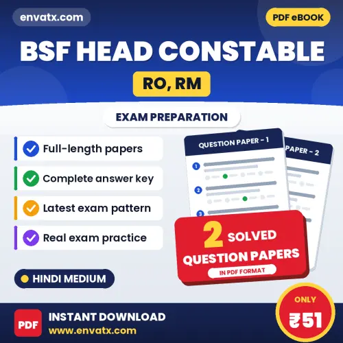 Boost Your BSF Head Constable (RO, RM) Exam Score with 2 Solved Question Papers in Hindi – PDF eBook