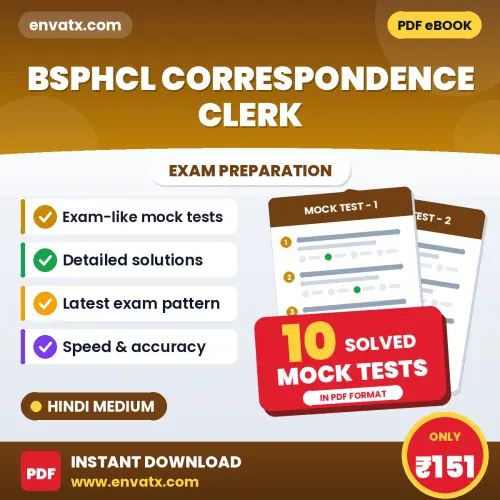 Latest Pattern BSPHCL Correspondence Clerk Mock Test eBook in Hindi – 10 Solved Mock Tests for Self-Assessment