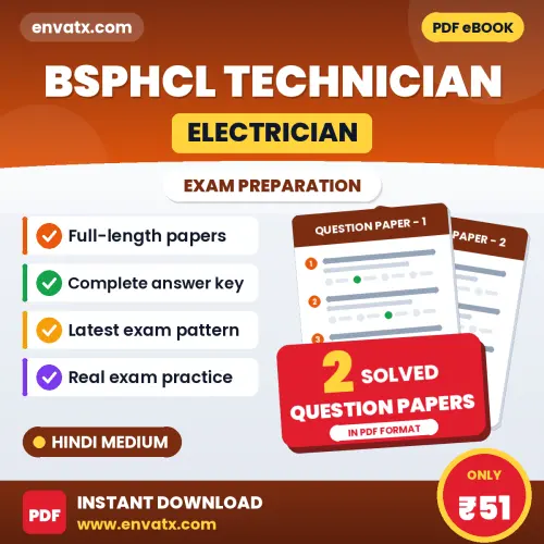 BSPHCL Technician (Electrician) Question Paper PDF in Hindi – 2 Full-Length Question Papers with Answer Key