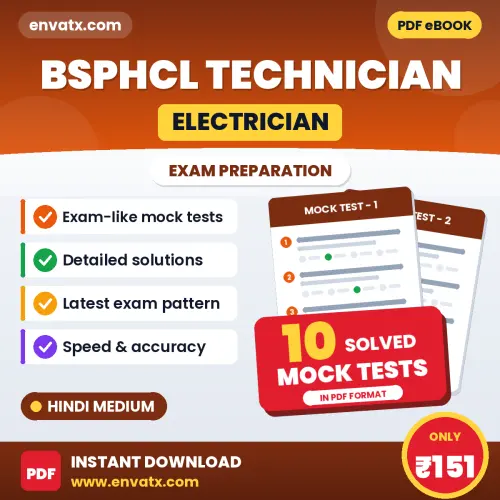 BSPHCL Technician (Electrician) Mock Test PDF in Hindi – 10 Full-Length Mock Tests with Answer Key