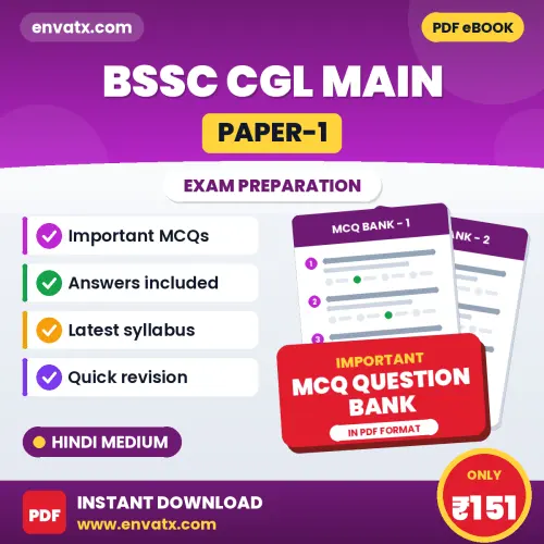 Crack BSSC CGL Main (Paper-1) Exam with This MCQ Practice Book PDF in Hindi – Instant Download