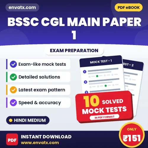 BSSC CGL Main Paper 1 Exam Mock Test Series (Hindi): 10 Exam-Like Mock Tests with Answers