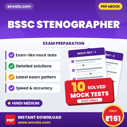 BSSC STENOGRAPHER Mock Test PDF in Hindi – 10 Full-Length Mock Tests with Answer Key