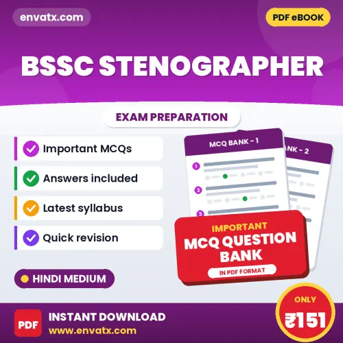 Download BSSC Stenographer Exam MCQ PDF in Hindi – Important Objective Questions with Answers