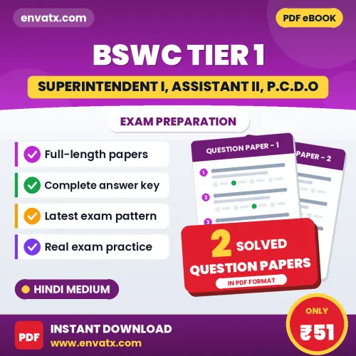 Practice for BSWC Tier 1 (Superintendent I, Assistant II, P.C.D.O) Exam at Home – 2 Question Papers PDF in Hindi with Answers