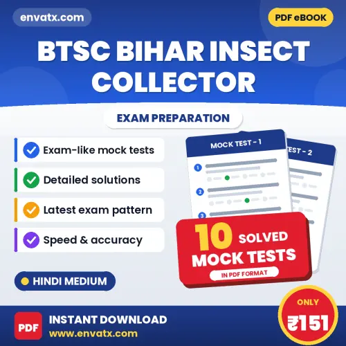 Practice for BTSC Bihar Insect Collector Exam at Home – 10 Mock Tests PDF in Hindi with Answers