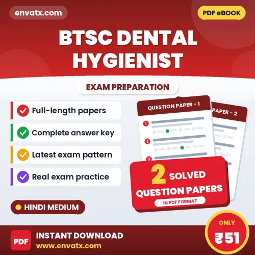 BTSC Dental Hygienist Question Paper PDF in Hindi – 2 Full-Length Question Papers with Answer Key