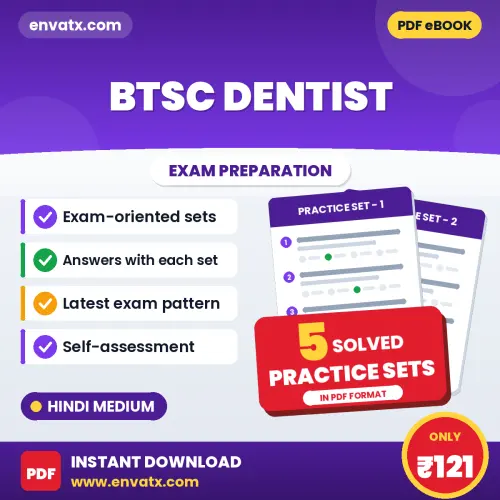 BTSC Dentist Exam Practice Set Series (Hindi): 5 Exam-Like Practice Sets with Answers