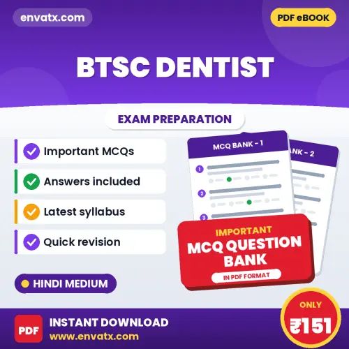 Crack BTSC Dentist Exam with This MCQ Practice Book PDF in Hindi – Instant Download