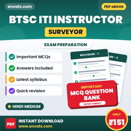 BTSC ITI Instructor (Surveyor) Important MCQs with Answers (Hindi) – Digital Question Bank for Exam Preparation