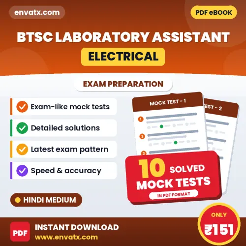 Practice for BTSC Laboratory Assistant (Electrical) Exam at Home – 10 Mock Tests PDF in Hindi with Answers