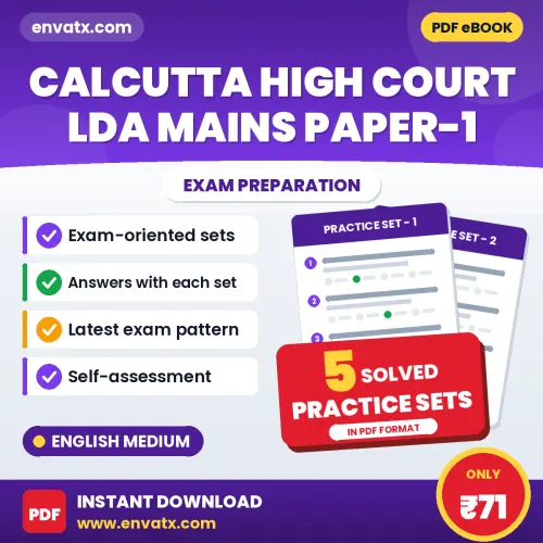 Practice for Calcutta High Court LDA Mains Paper-1 Exam at Home – 5 Practice Sets PDF in English with Answers