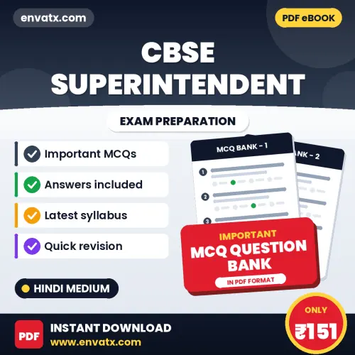CBSE Superintendent Solved MCQ Book PDF in Hindi – Exam-Oriented Objective Questions for Quick Revision