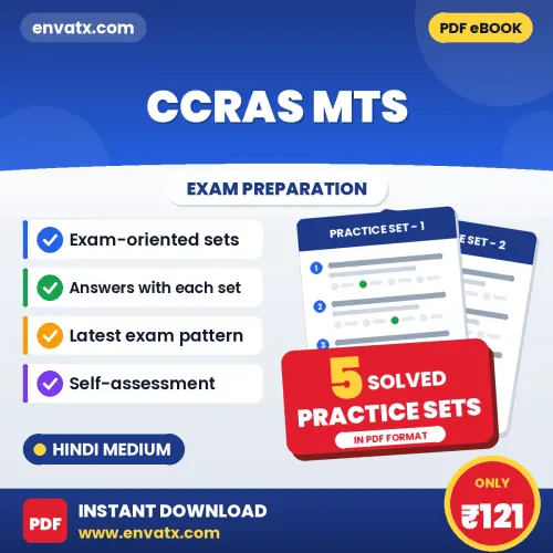 Practice for CCRAS MTS Exam at Home – 5 Practice Sets PDF in Hindi with Answers