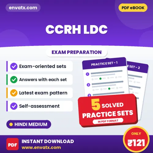 Download 5 CCRH LDC Practice Sets PDF (Hindi) Based on the Latest Exam Pattern