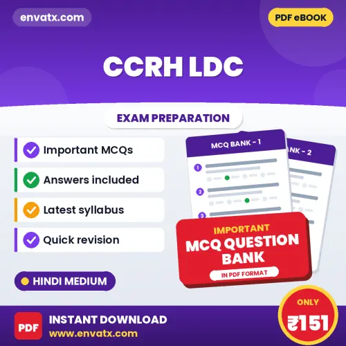CCRH LDC Exam Objective Question Bank (Hindi): Solved MCQs Based on the Latest Syllabus