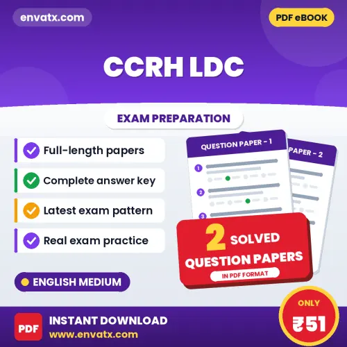 Test Your CCRH LDC Exam Preparation – 2 Solved Question Papers in PDF Format (English)