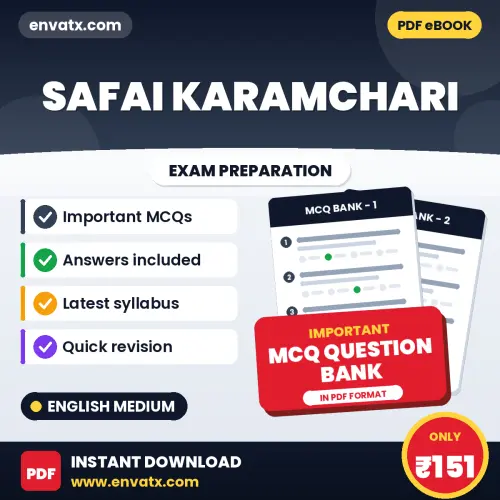 Safai Karamchari Exam Objective Question Bank (English): Solved MCQs Based on the Latest Syllabus