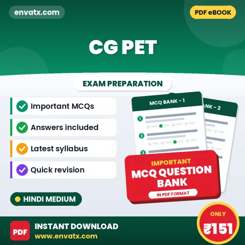 Buy CG PET Exam Objective Type Questions eBook in Hindi – Latest Pattern MCQ Collection