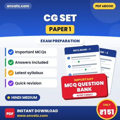 CG SET (Paper 1) Exam Objective Question Bank (Hindi): Solved MCQs Based on the Latest Syllabus