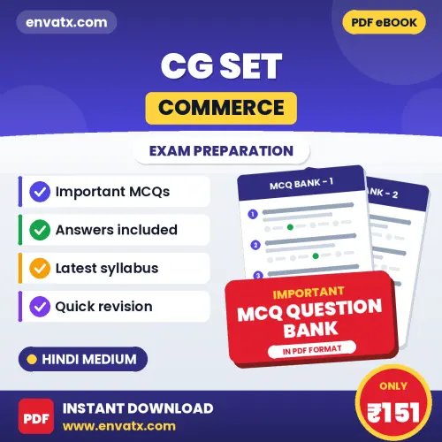 Best MCQ eBook for CG SET (Commerce) Exam in Hindi | Selected Questions with Answer Key