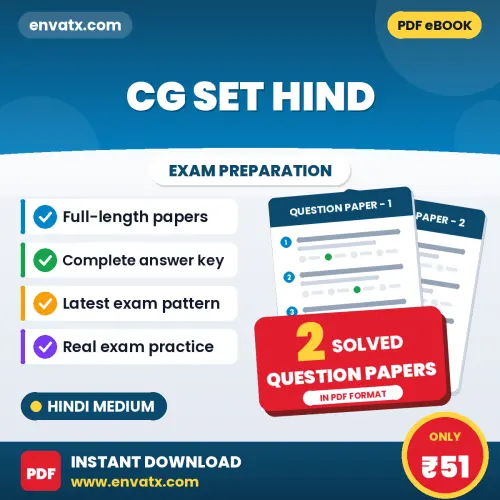 Test Your CG SET Hind Exam Preparation – 2 Solved Question Papers in PDF Format (Hindi)