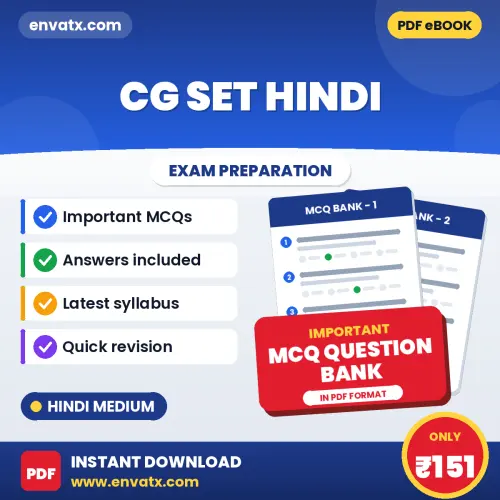 CG SET Hindi Exam Objective Question Bank (Hindi): Solved MCQs Based on the Latest Syllabus