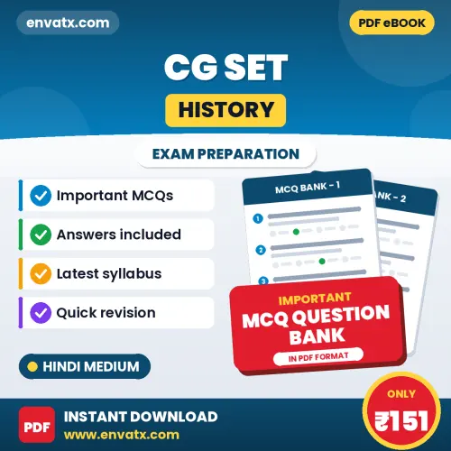 CG SET (History) Exam Objective Question Bank (Hindi): Solved MCQs Based on the Latest Syllabus