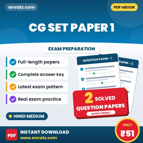 Download 2 CG SET Paper 1 Question Papers PDF (Hindi) Based on the Latest Exam Pattern