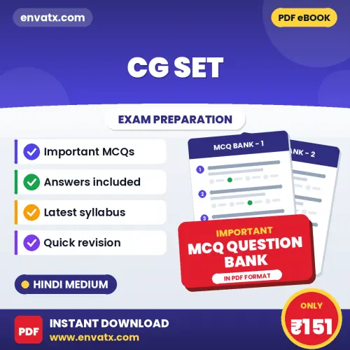 Download CG SET Exam MCQ PDF in Hindi – Important Objective Questions with Answers