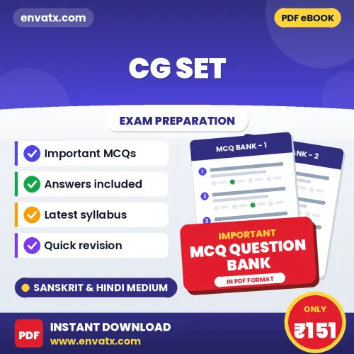 CG SET (Sanskrit) Solved MCQ Book PDF in Hindi – Exam-Oriented Objective Questions for Quick Revision