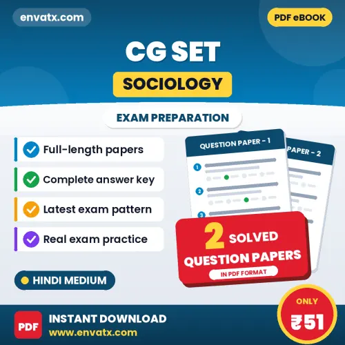 Latest Pattern CG SET (Sociology) Question Paper eBook in Hindi – 2 Solved Question Papers for Self-Assessment