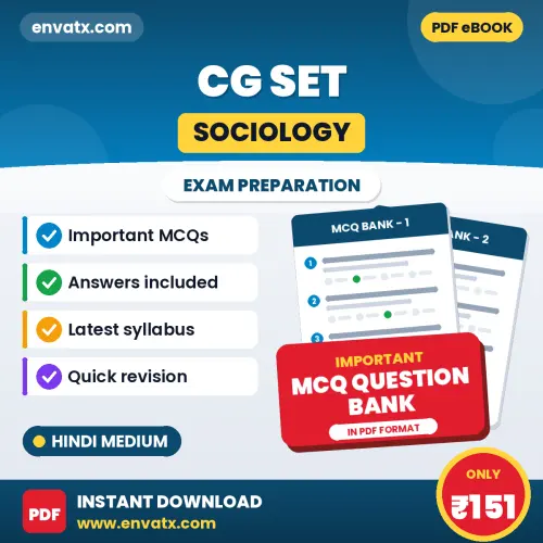 CG SET (Sociology) Important MCQs with Answers (Hindi) – Digital Question Bank for Exam Preparation