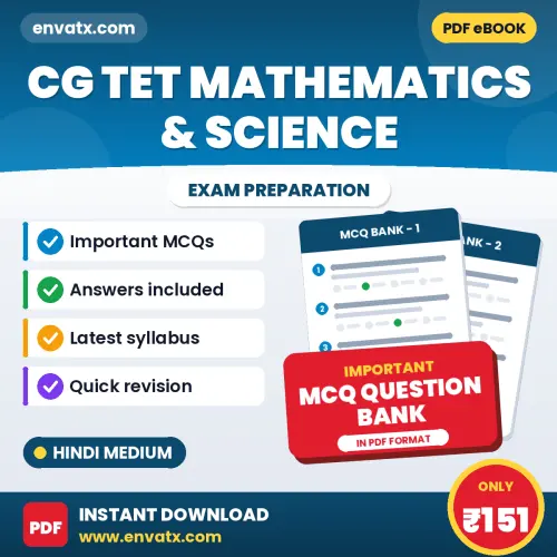 Prepare for CG TET Mathematics & Science Exam with Multiple Choice Questions & Answers PDF in Hindi