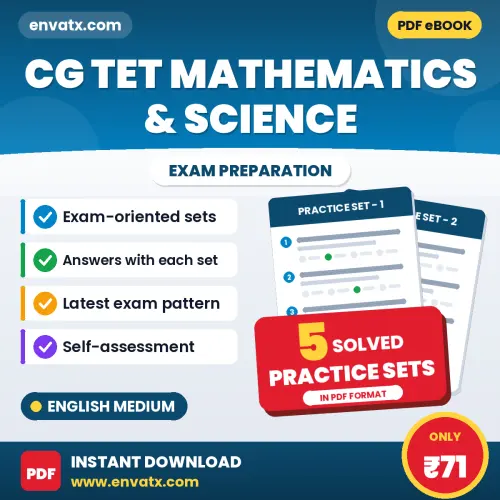 CG TET Mathematics & Science Exam Practice Set Series (English): 5 Exam-Like Practice Sets with Answers