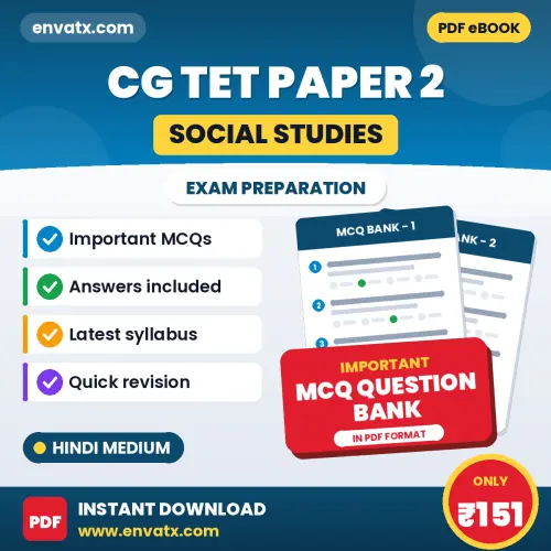 Crack CG TET Paper 2 (Social Studies) Exam with This MCQ Practice Book PDF in Hindi – Instant Download