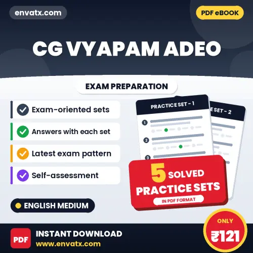 5 Practice Sets for CG Vyapam ADEO Exam in English | Solved Practice eBook – Instant PDF Download