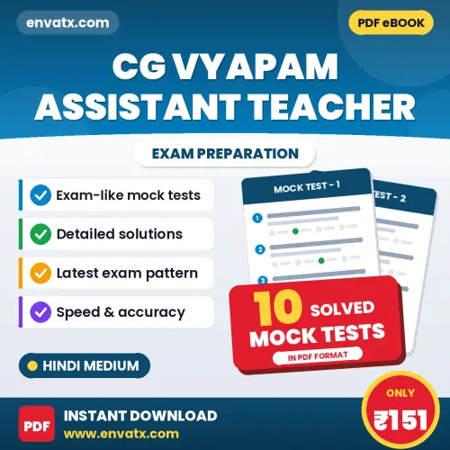 10 Mock Tests for CG VYAPAM ASSISTANT TEACHER Exam in Hindi | Solved Practice eBook – Instant PDF Download