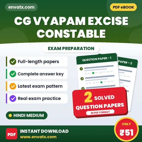 CG Vyapam Excise Constable Exam Question Paper Series (Hindi): 2 Exam-Like Question Papers with Answers
