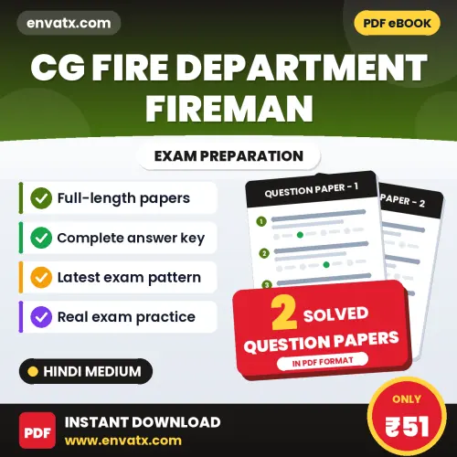 Boost Your CG Fire Department Fireman Exam Score with 2 Solved Question Papers in Hindi – PDF eBook