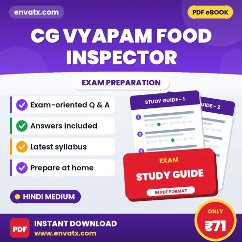 CG Vyapam Food Inspector Study eBook (Hindi): Exam-Oriented Questions with Answers in PDF