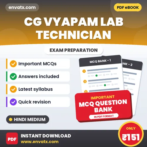 Download CG Vyapam Lab Technician Exam MCQ PDF in Hindi – Important Objective Questions with Answers
