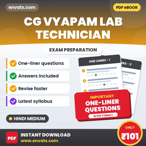 CG Vyapam Lab Technician One-Liner Questions PDF in Hindi – Quick Revision Book with Answers